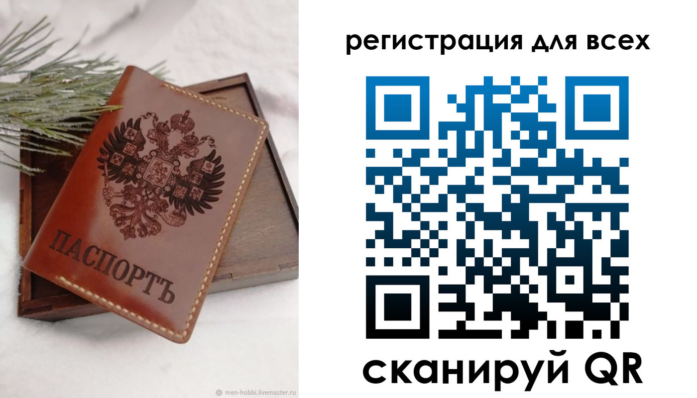 временная регистрация поиск в Невинномысске