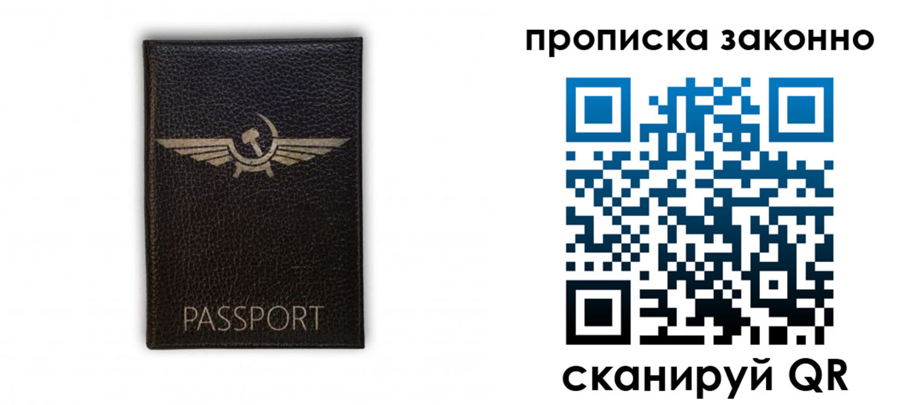 прописка регистрация в Невинномысске