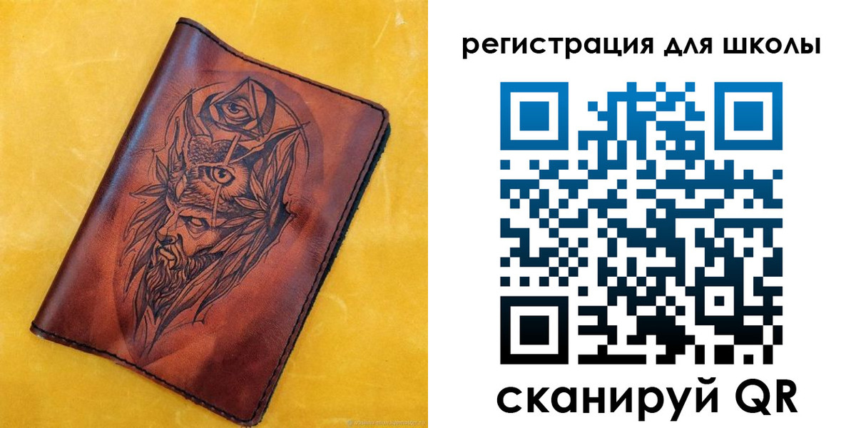 миграционный учет в Невинномысске